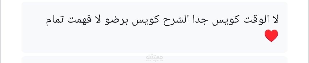 شرح كورس bootstrap مع التطبيق العملي