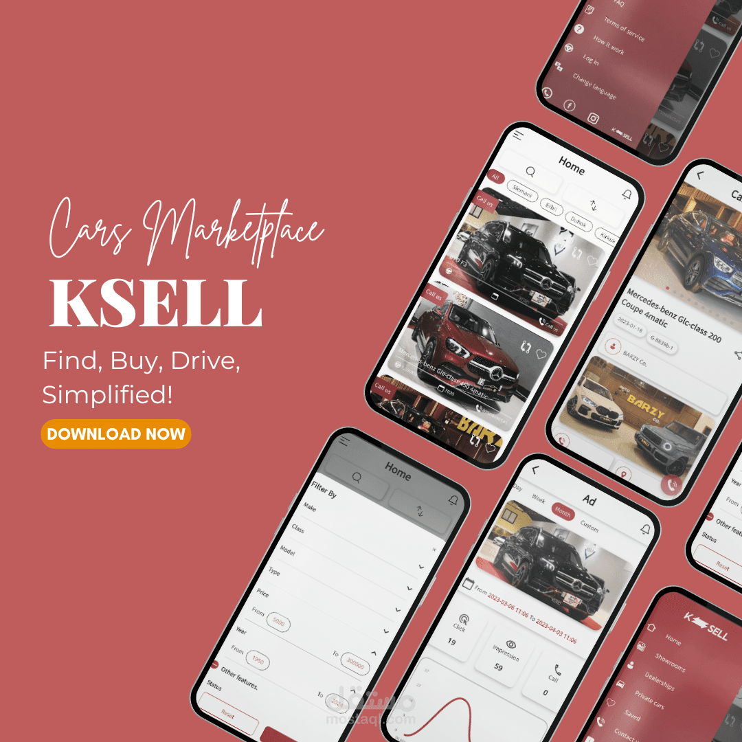 ُEcommerce