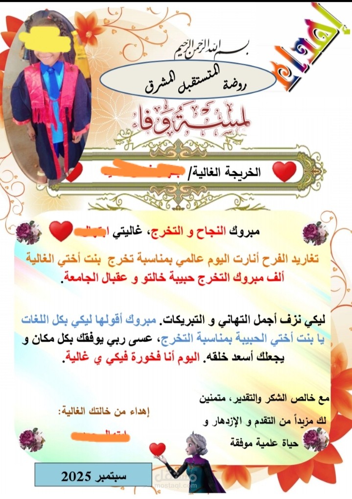 مصمم بوسترات و تصاميم شعارات، و تعديل صور