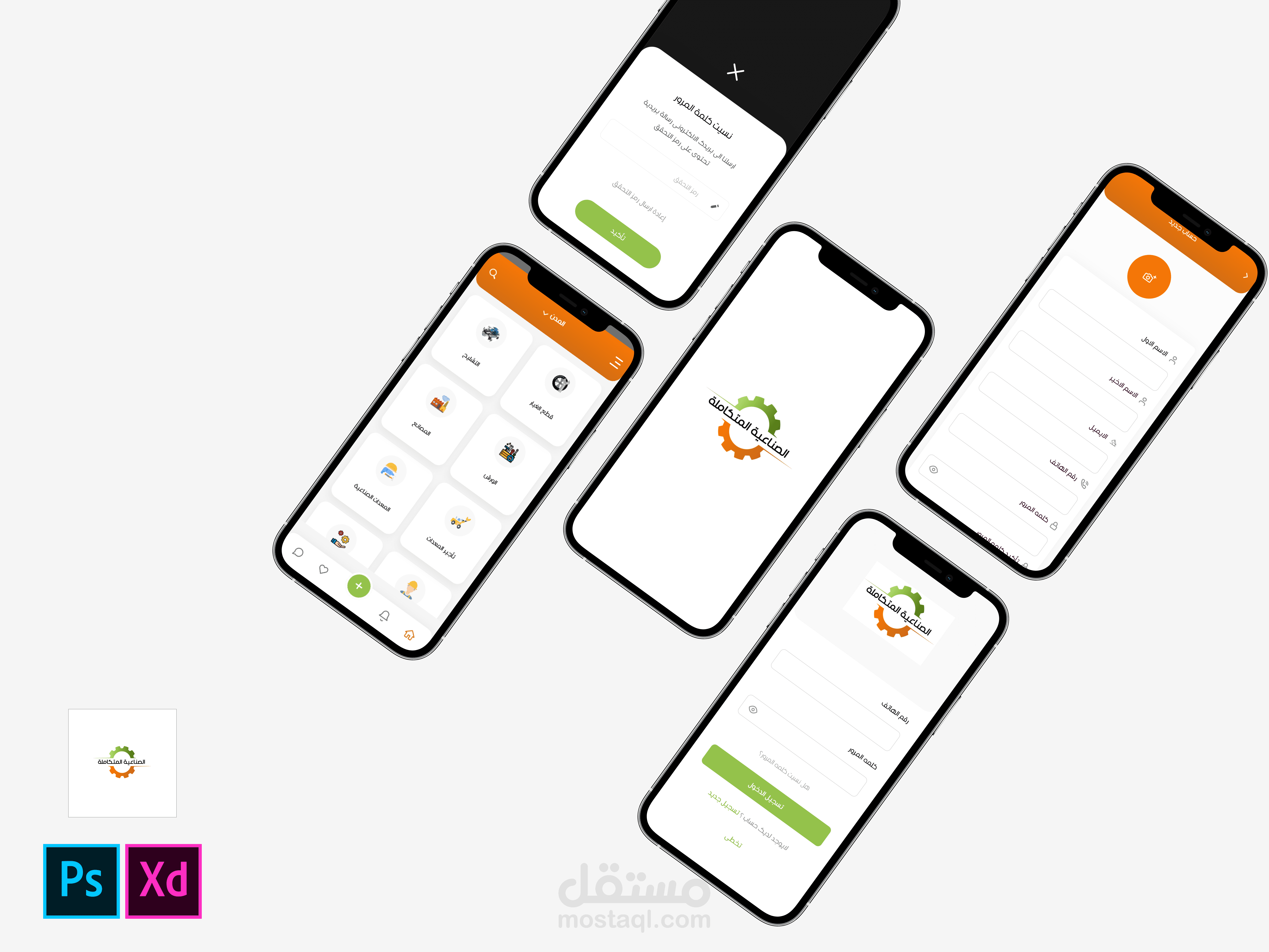 App helps display and advertise your service or product