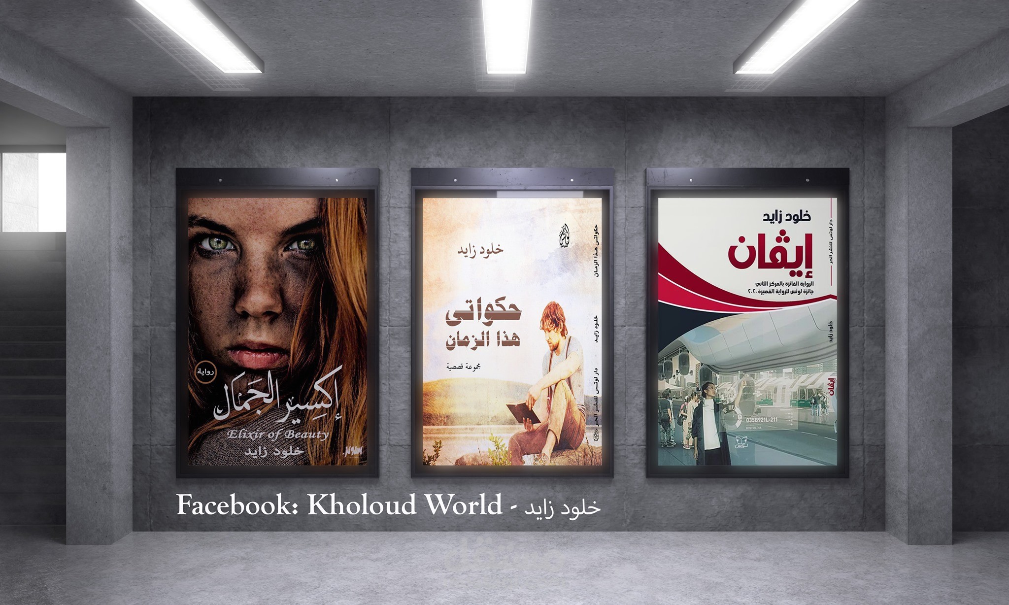 مجموعة أعمال للتصاميم