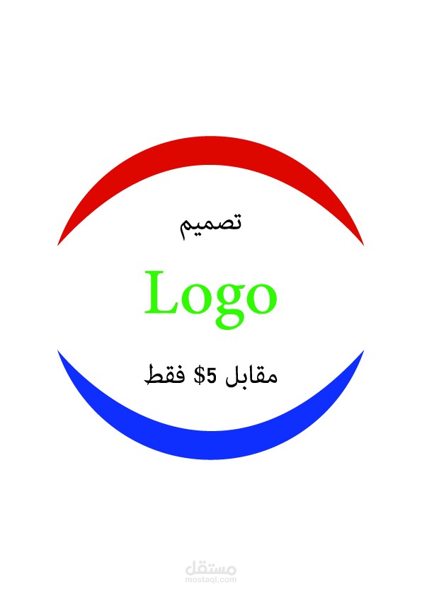تصميم شعارات logo