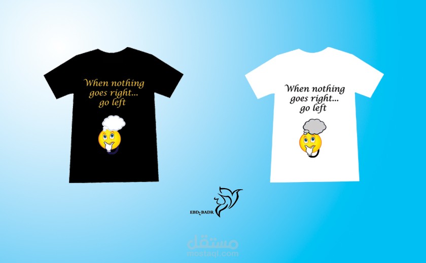 تصميم تيشرتات