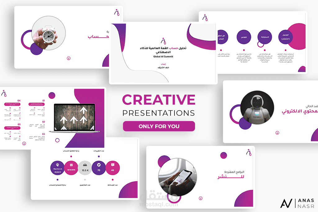 PowerPoint Presentation- قمة الذكاء الاصطناعي