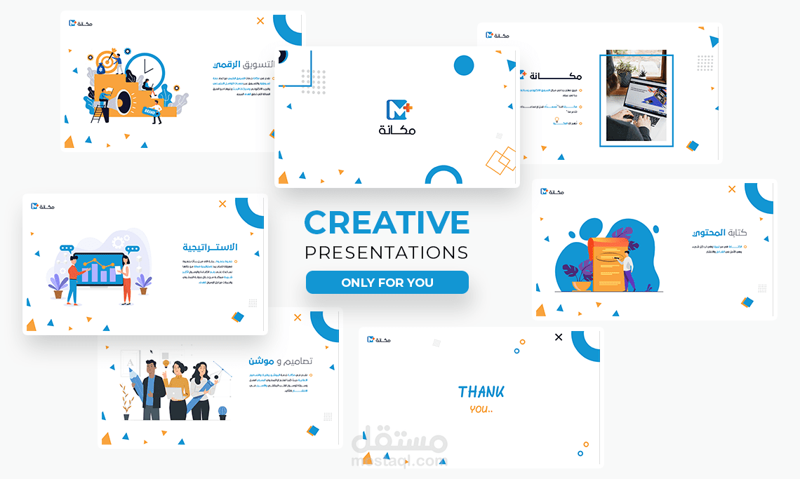 PowerPoint Presentation - ملف تعريفي خاص بشركة مكانة