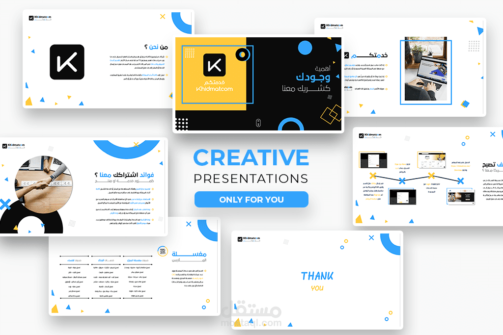 PowerPoint Presentation - ملف تعريفي خاص بموقع خدمتكم