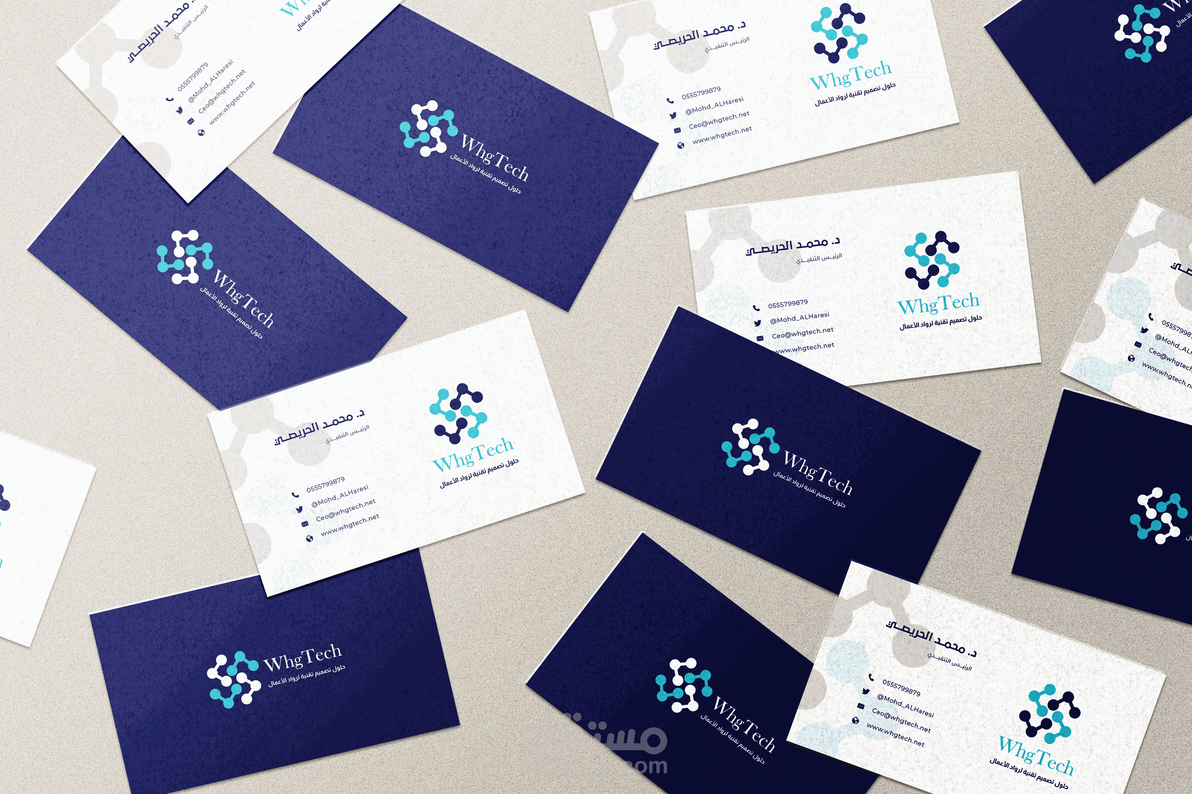 Business Card Design - شركة وهج التقنية لتقنية المعلومات