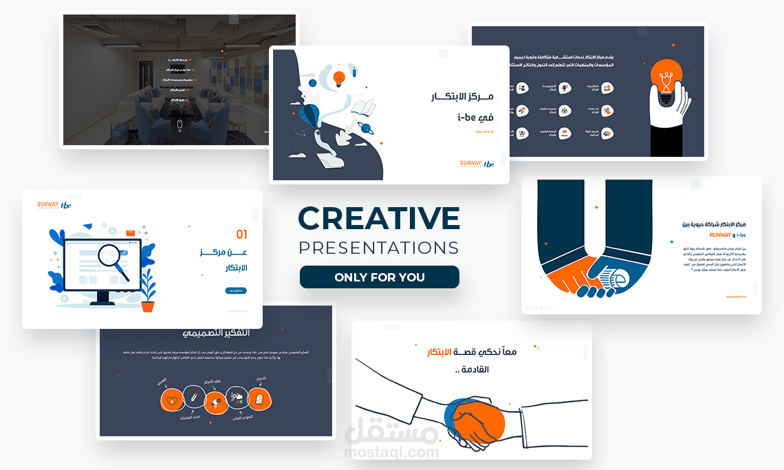 PowerPoint Presentation - بروفايل تعريفي خاص بمركز الابتكار