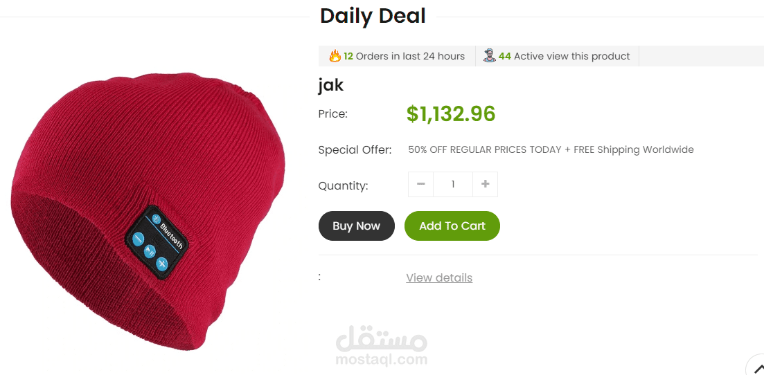 افضل متجر شوبفاي  (يحقق مبيعات  خيالية)