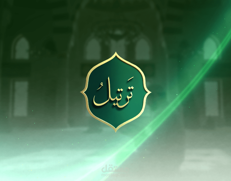 تصاميم سوشال ميديا احترافية لأكاديمية دينية