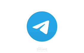 تطبيق محادثة يشبه تيليجرام Telegram