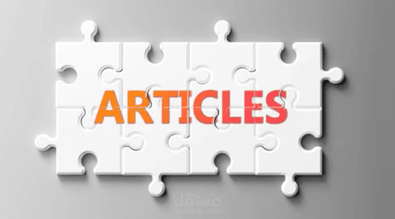 مقالات لمتجر cuts