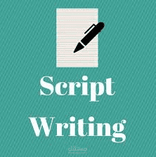 سيناريو اعلان(موشن جرافيك) لتطبيق مالك مختص بتقديم خدمات للمستأجرين