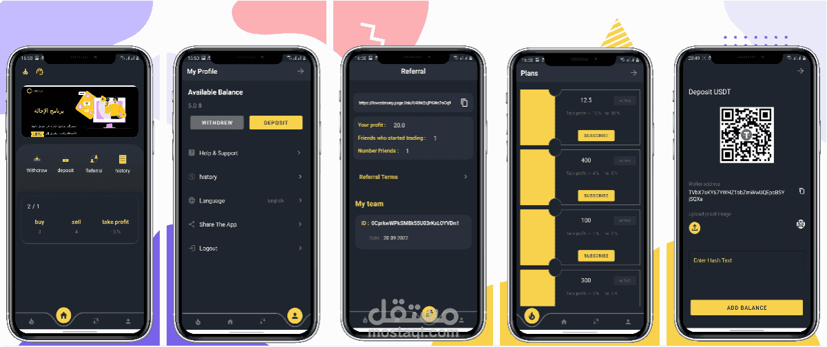 تطبيق للاستثمار في العملات الرقمية