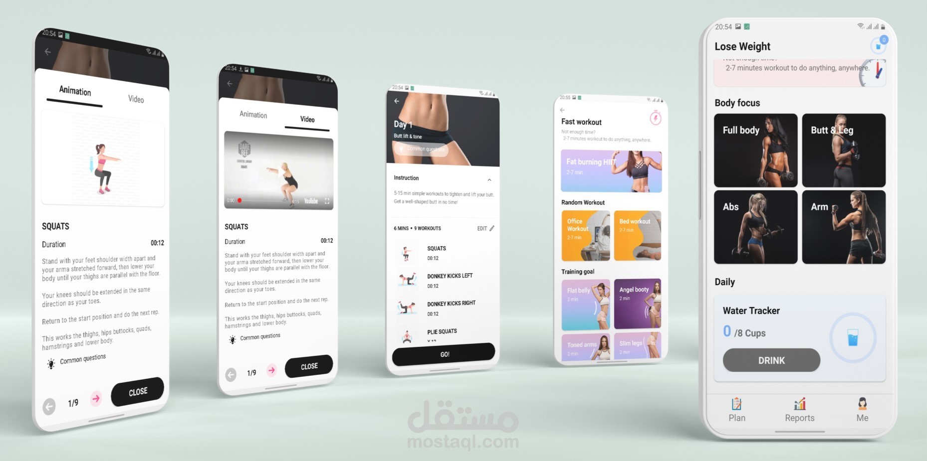 تطبيق تمارين رياضية كاملة