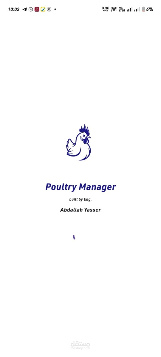 Poultry Manager