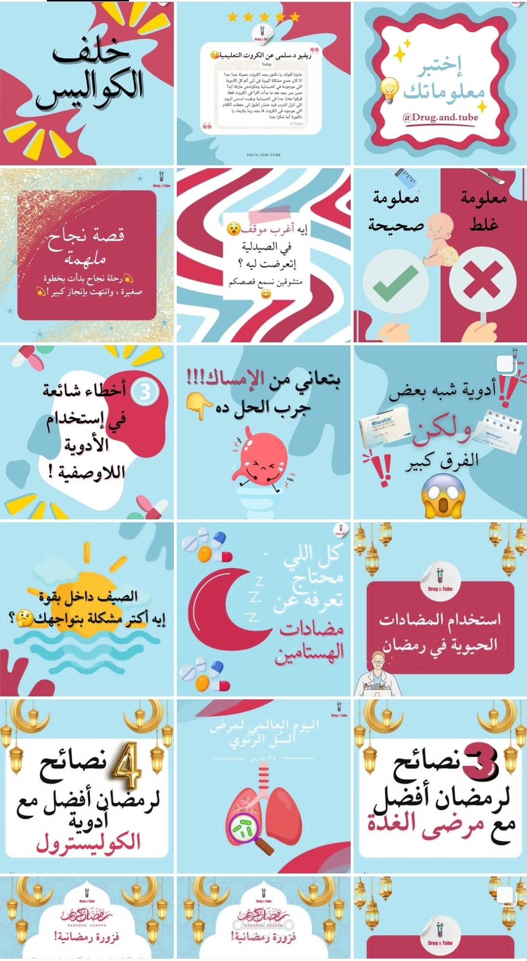 تصميم خطة تسويقية لأكاديمية