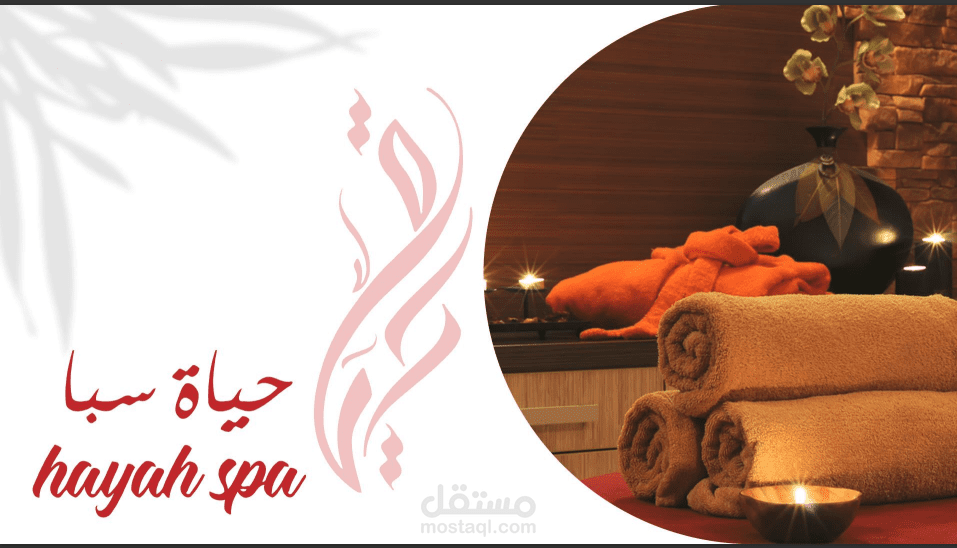 Content for company profile