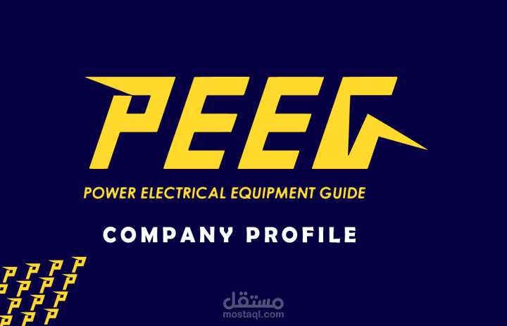 كتابة محتوى للهوية الشخصية للشركة