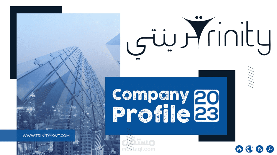 هوية لشركة مقاولات