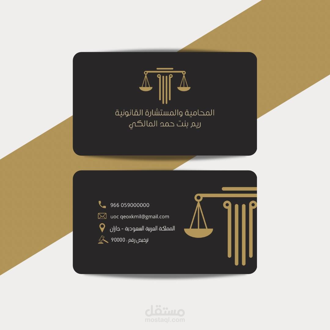 تصميم كروت شخصية