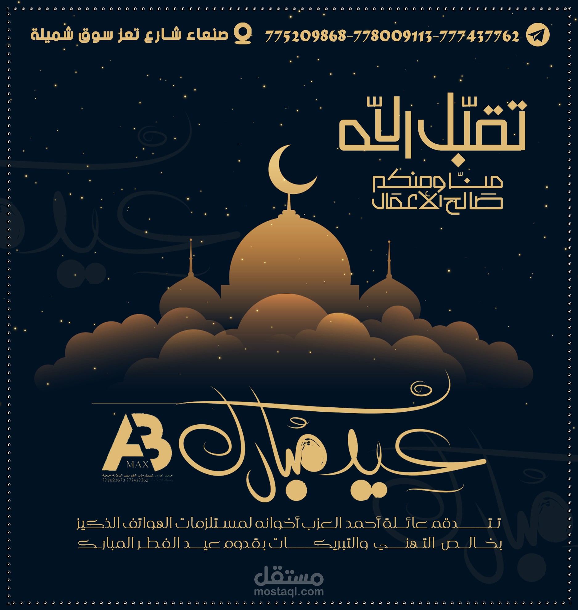 تصميم حسب الطلب