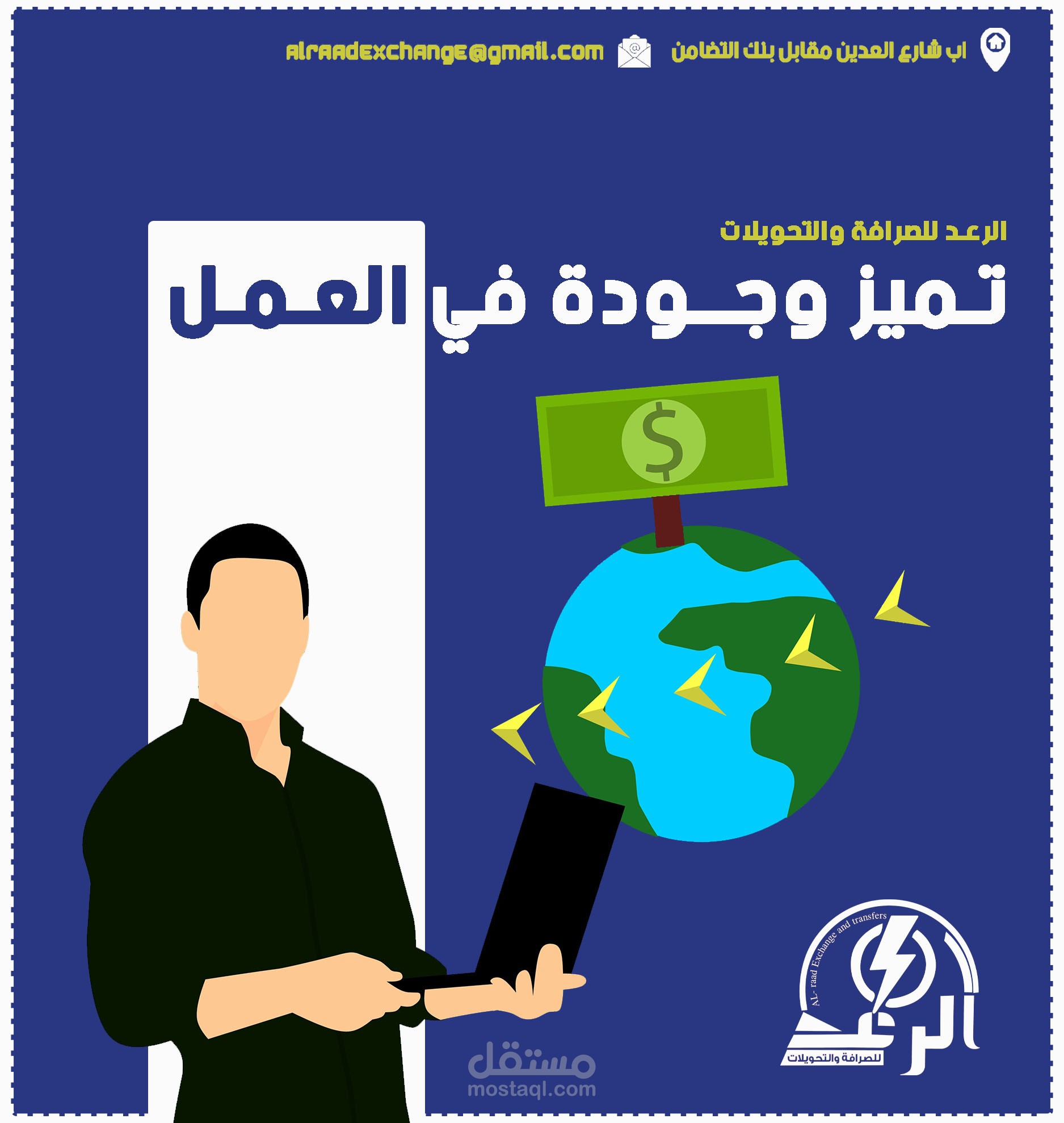 تصميم مقال احترافي ابداعي وحديث بأقل الاسعار