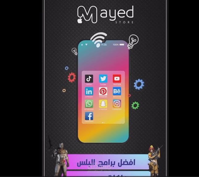 سنابات الموشن جرافيك القصيرة