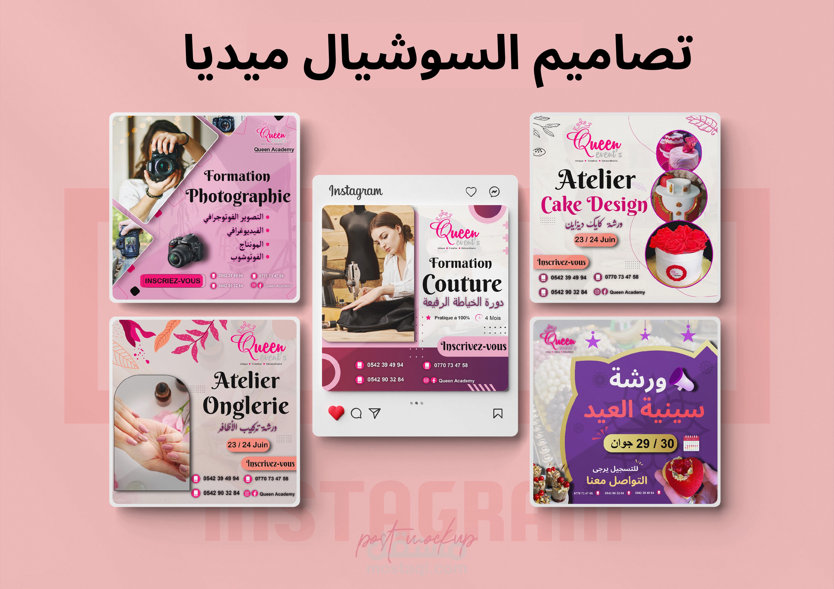 تصاميم السوشيال ميديا