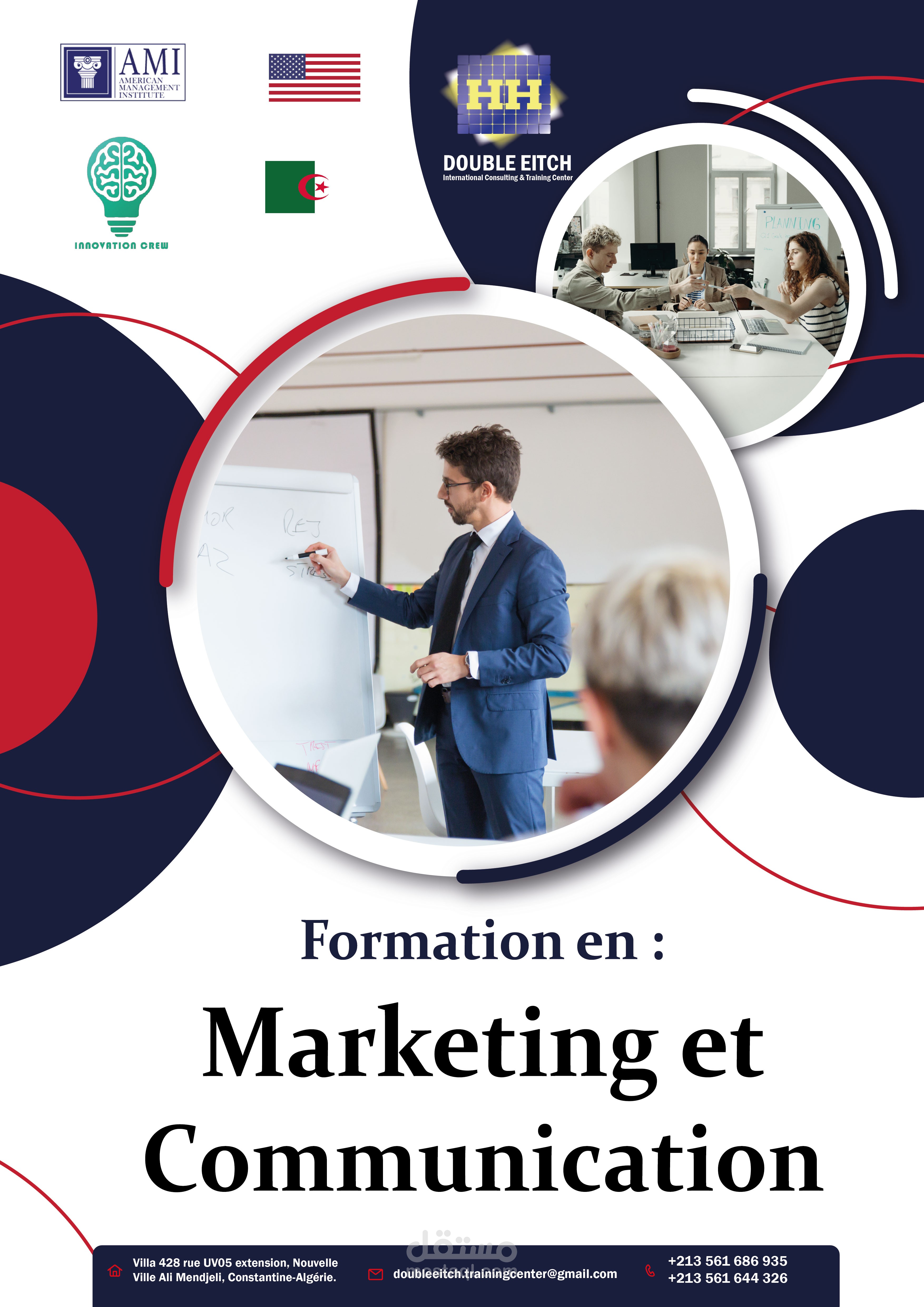 تصميم بنرات و اعلانات و Roll-up & poster