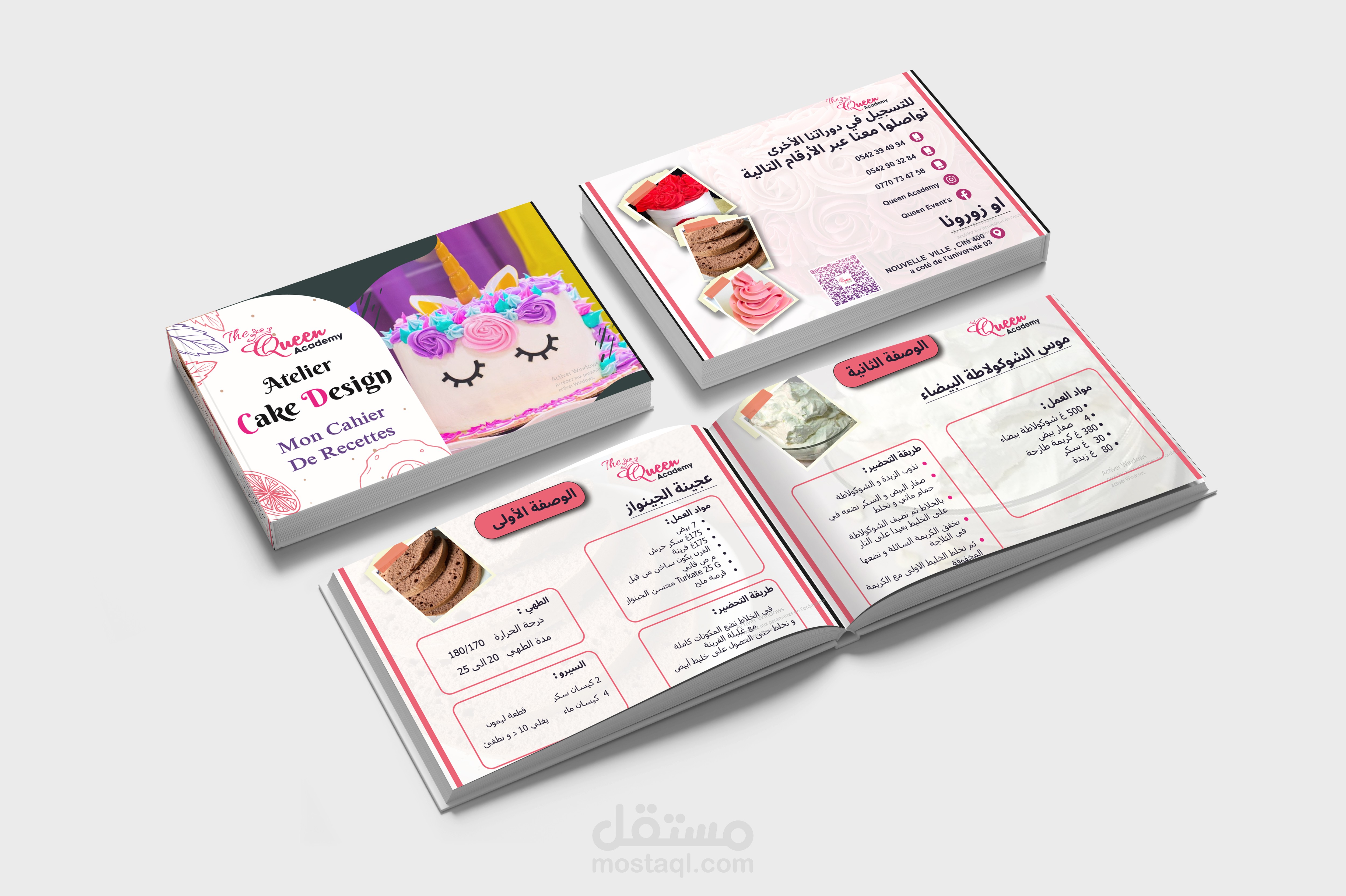 تصميم بروشور  شركة