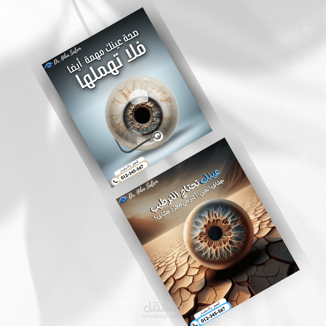 تصاميم متنوعة