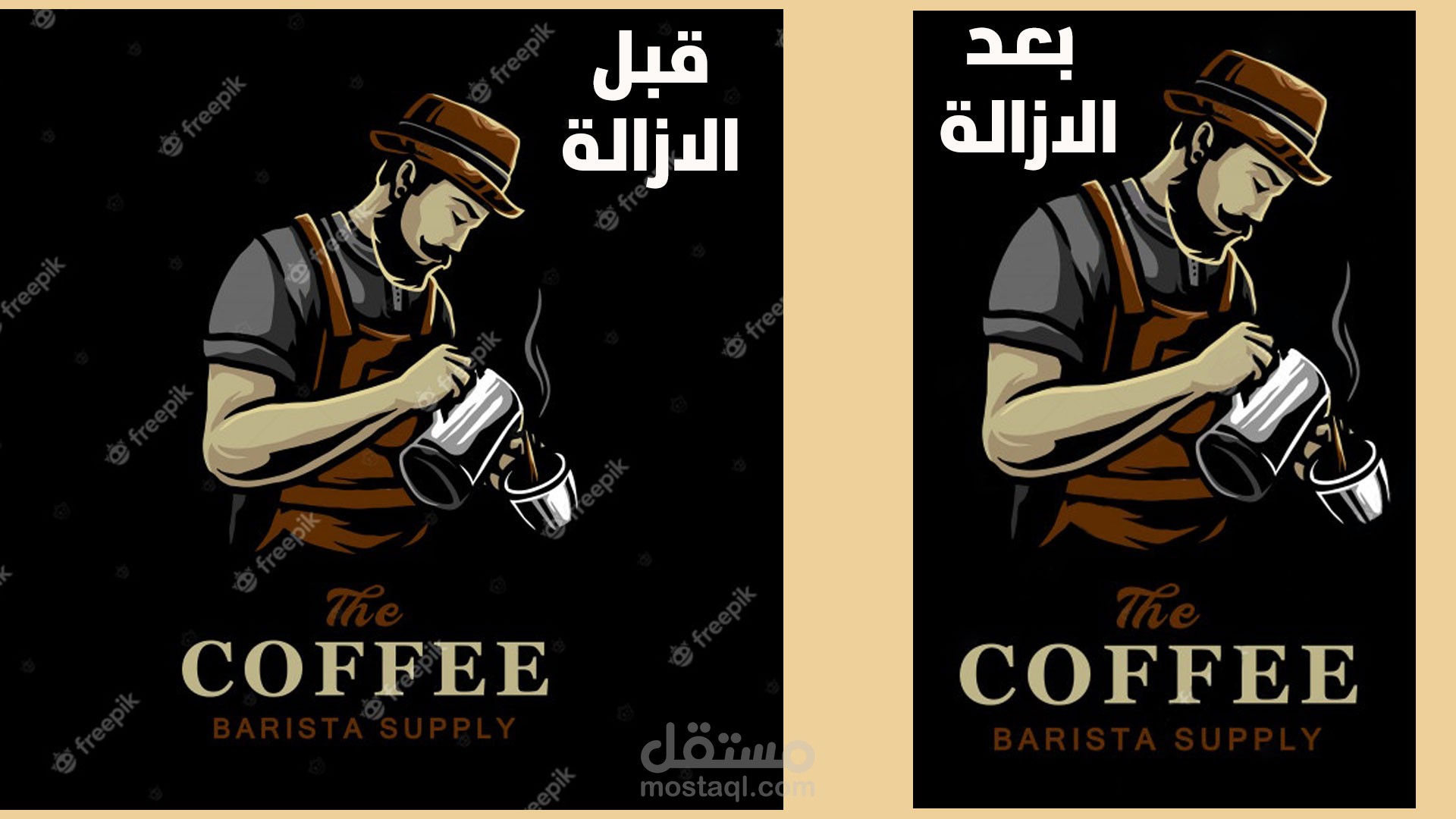ازالة العلامة المائية عن الصور
