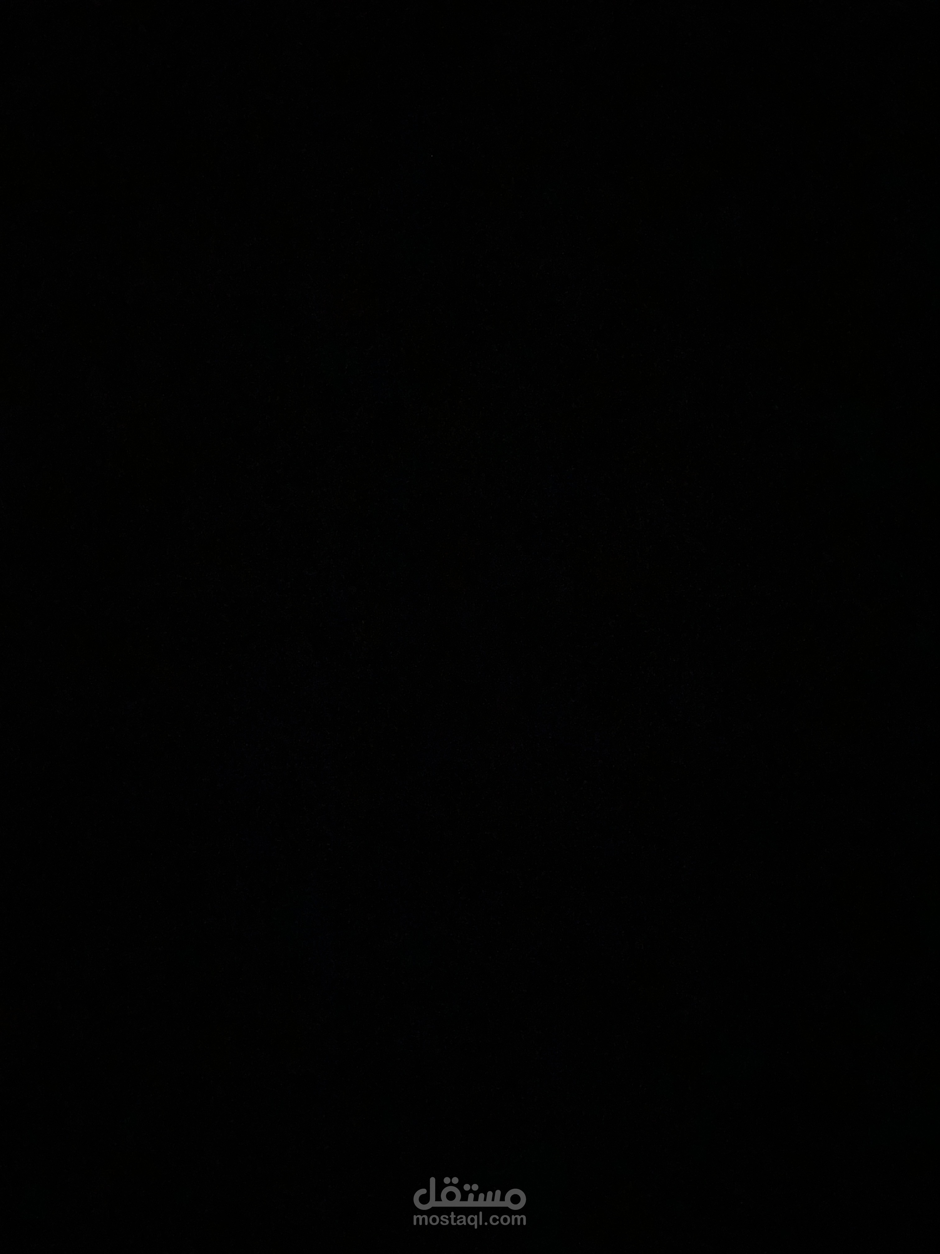 إدارة تواصل الاجتماعي