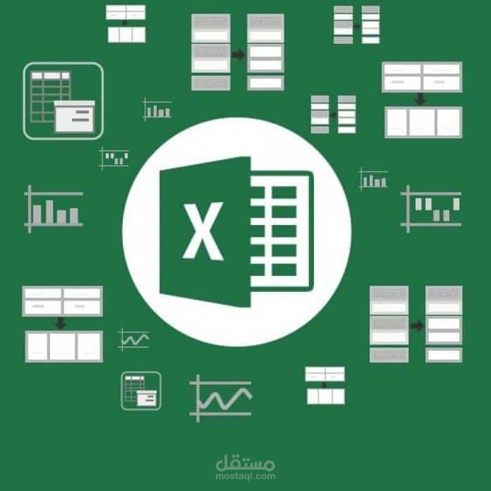 جمع بيانات محددة وتنسيق الداتا في ملفات Excell
