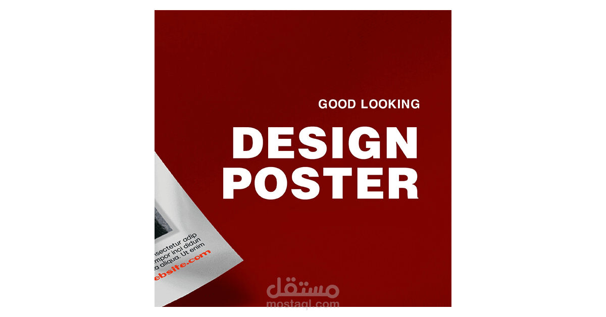 تصميم بوستر لفيديو