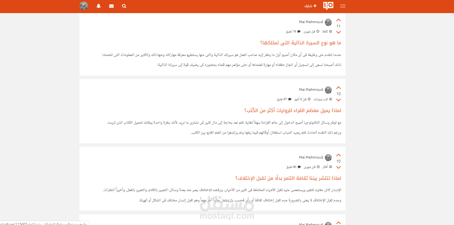 كتابة محتوى حصرى باللغة العربية الفصحى