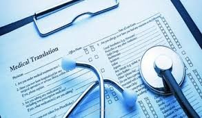 ترجمة احترافية لمقالات طبية