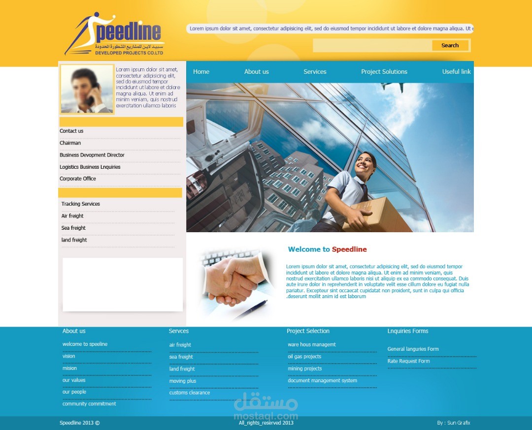 موقع شركة اسبيدلاين للنقل اللوجستي