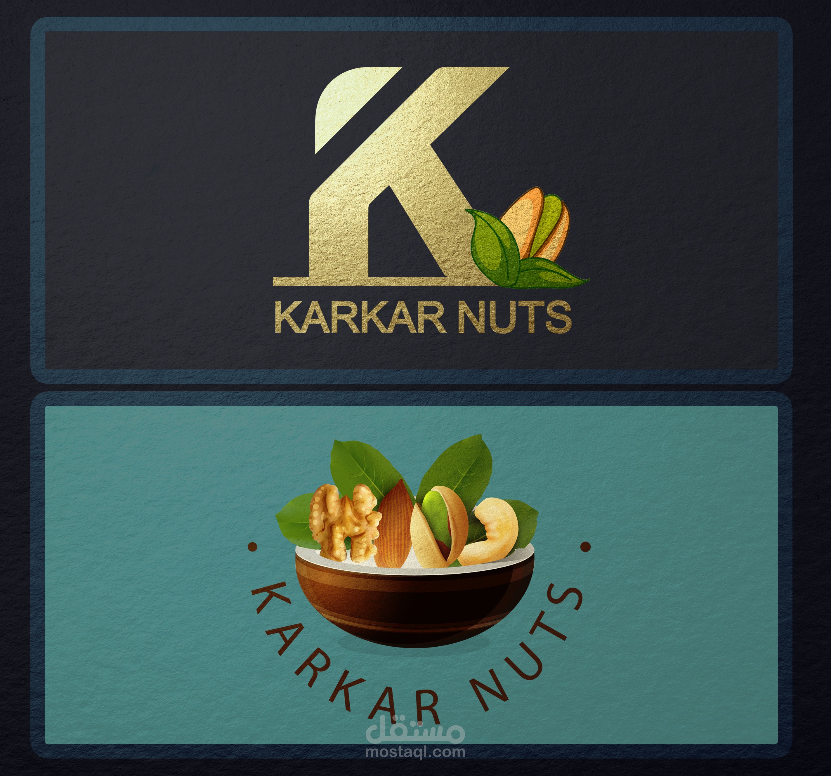 مجموعة من الشعارات