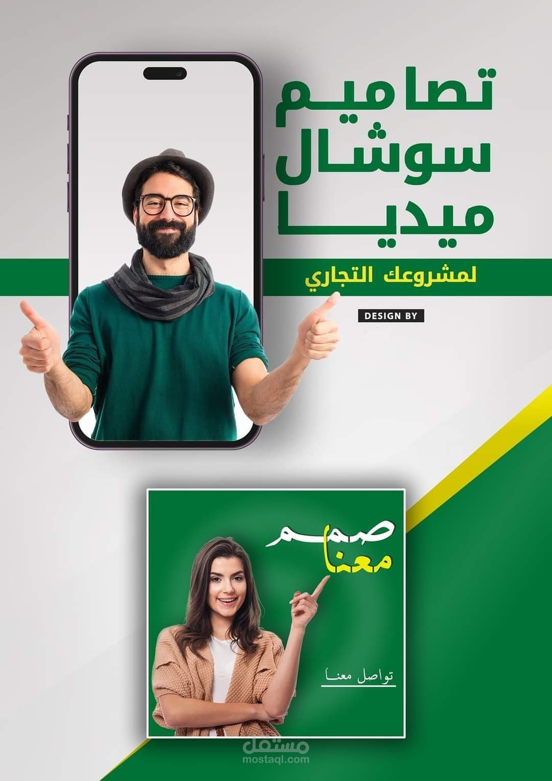 تصميم لوغو لشركات تجارية واعمال صغيرة