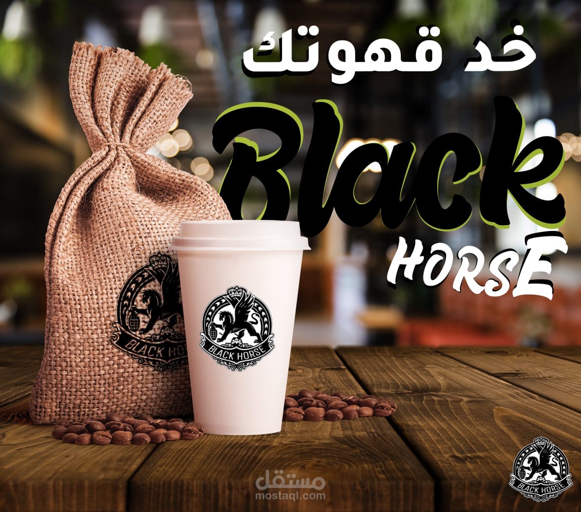 social media black horse cafe