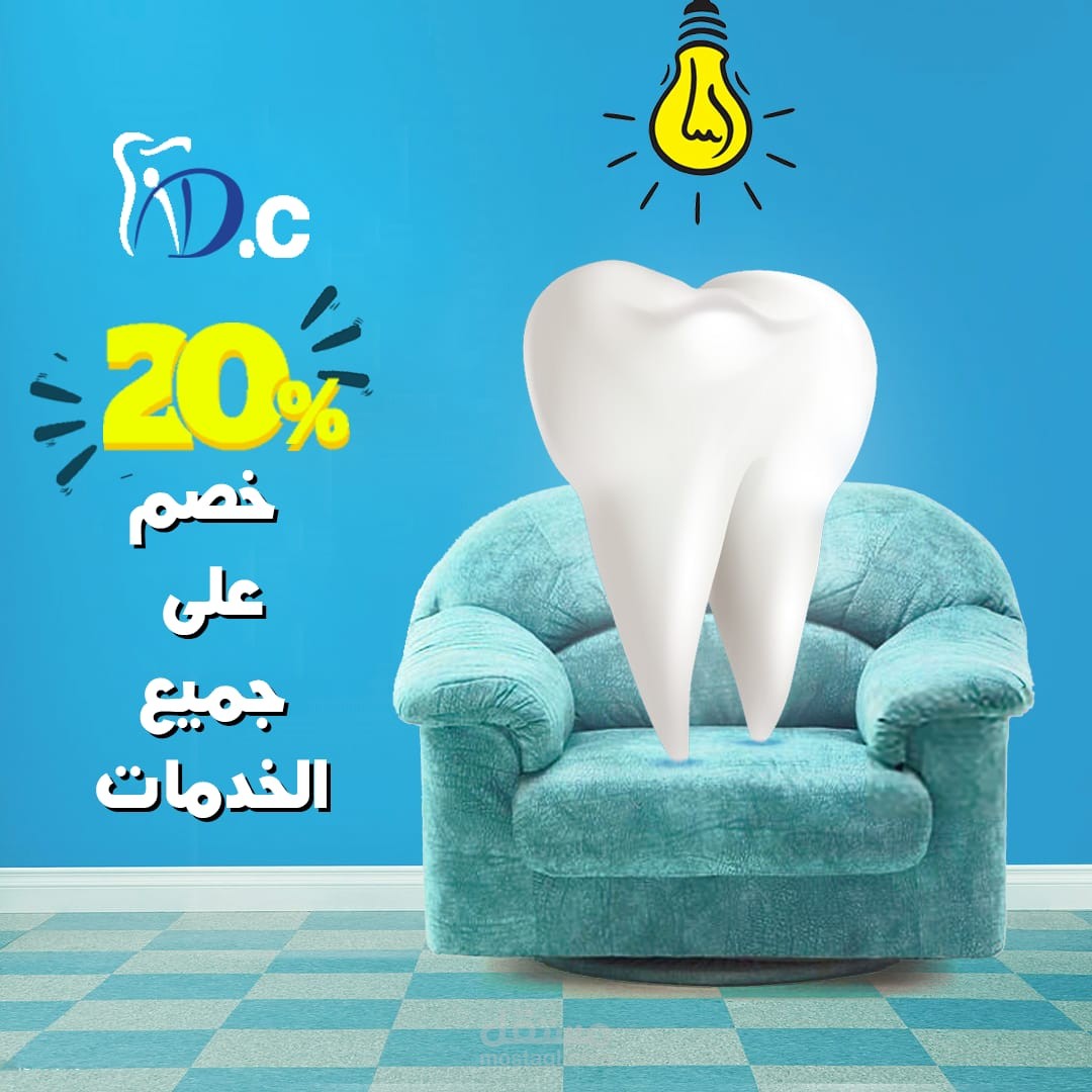 سوشيال ميديا دكتور اسنان