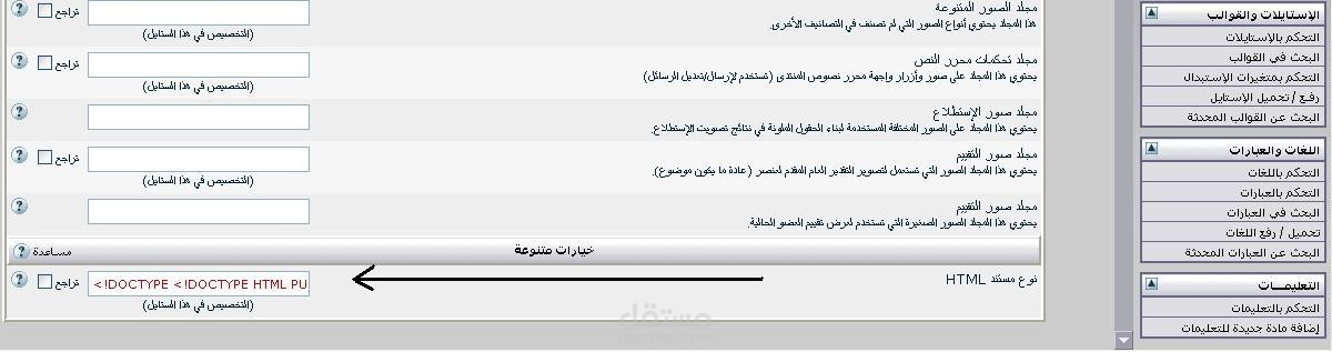 إدارة مواقع بالكامل ونظام محتوي