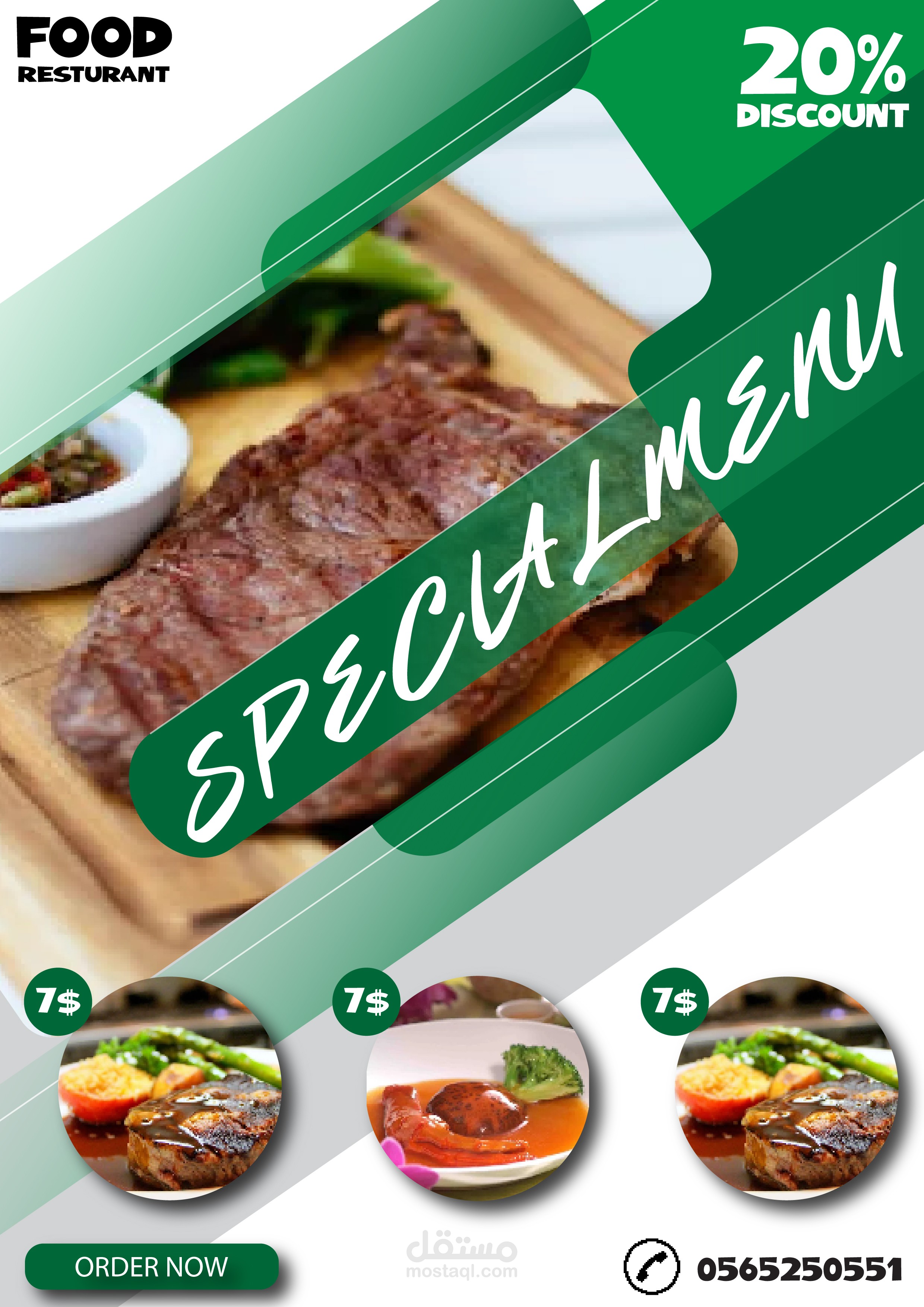 تصميم منيو طعام