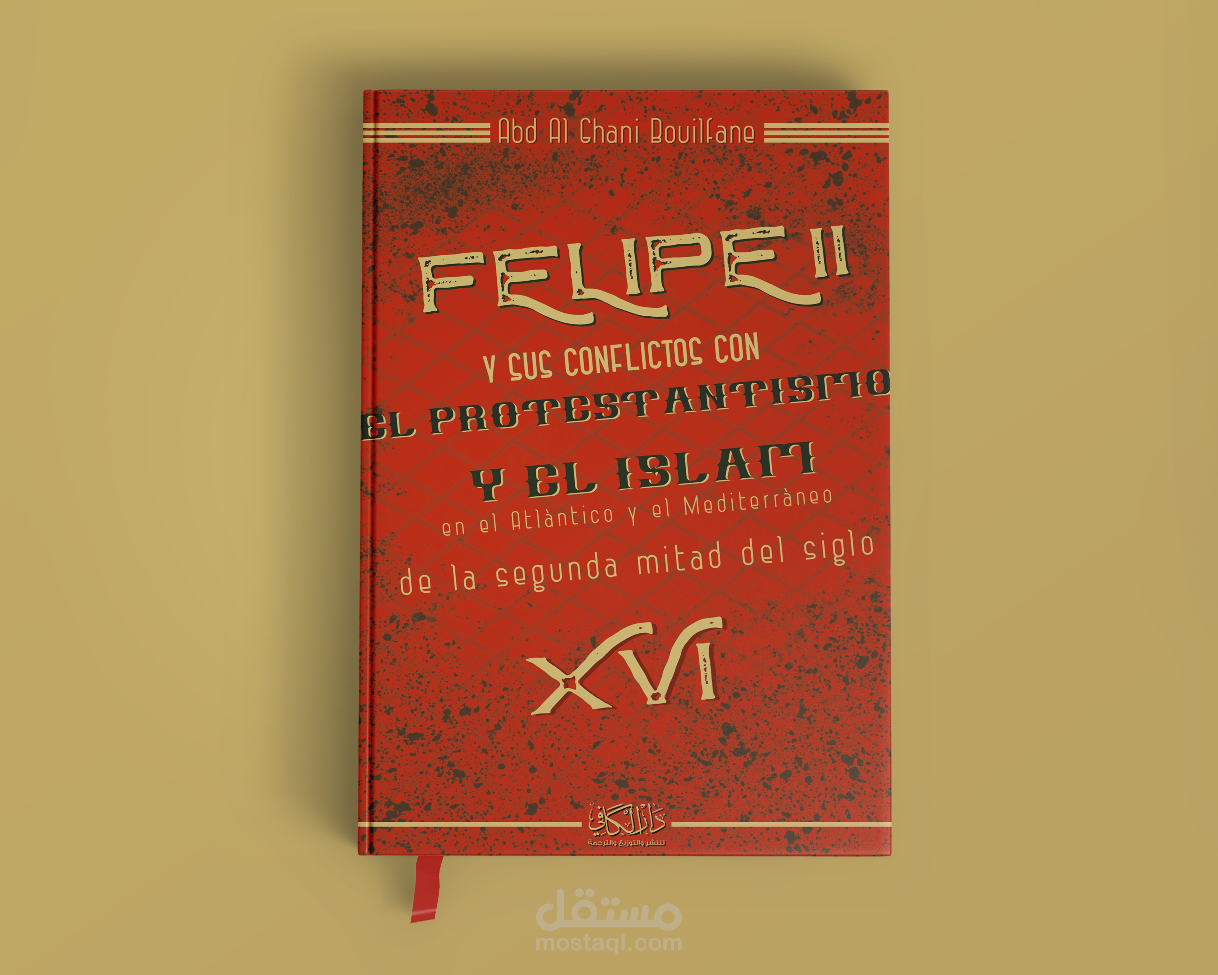 تصميم غلاف Felippe II