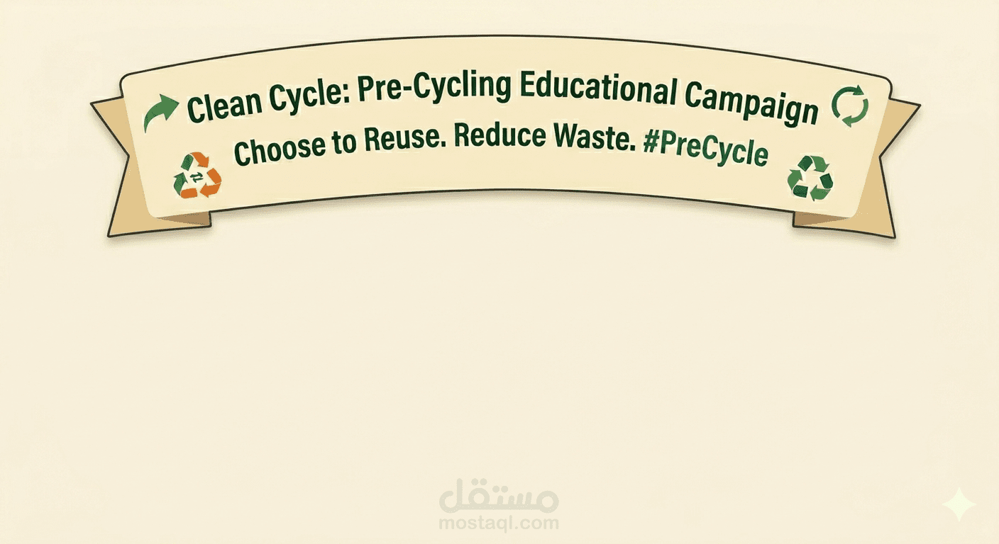 Social Media Campaign