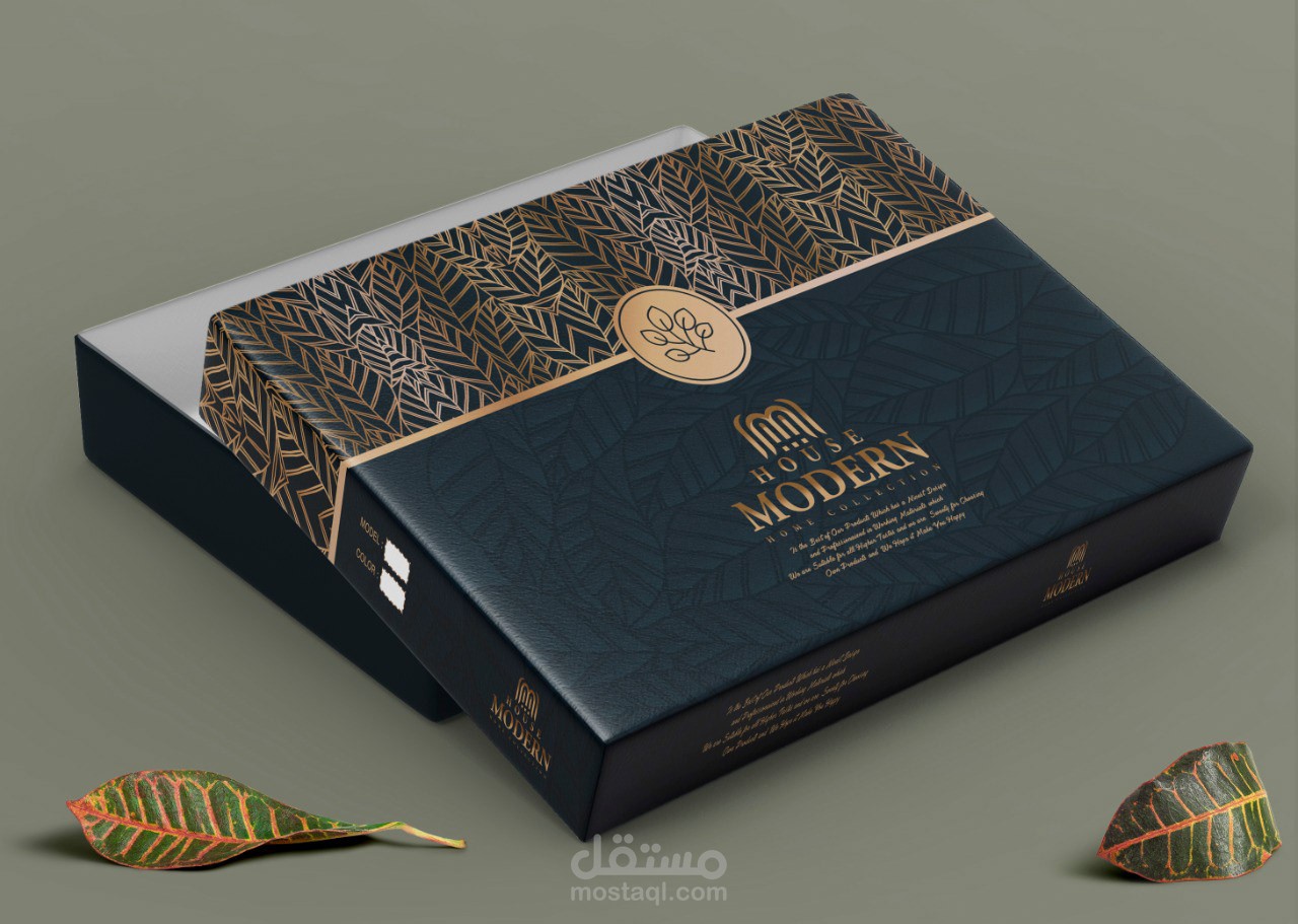 مصنع مودرن هاوس للمفروشات الراقية