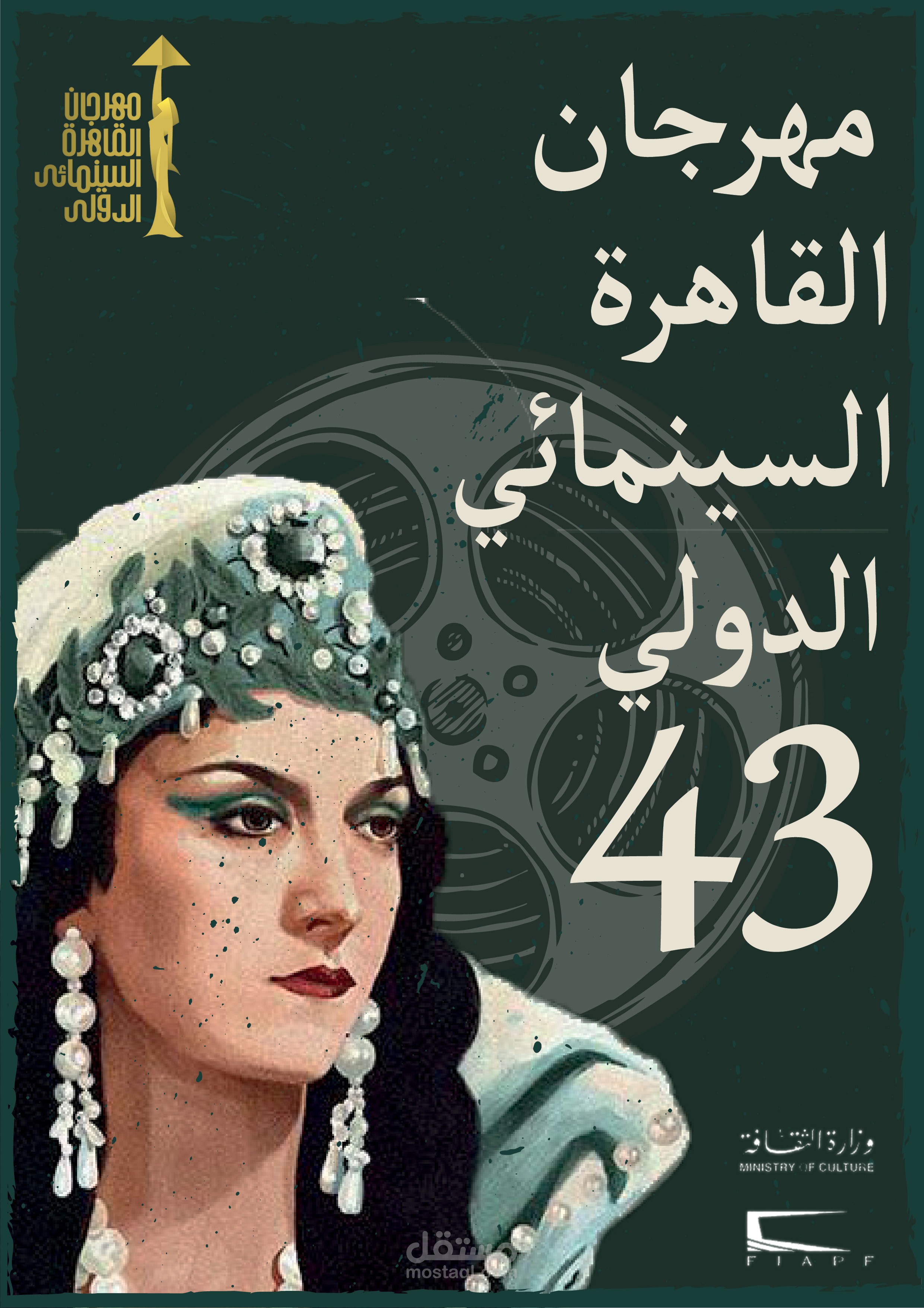 بوستر دعائي