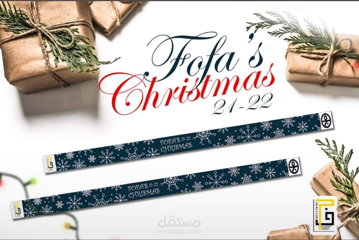 تصميم بريسلت لليد